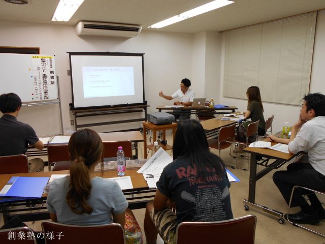 栃木商工会議所