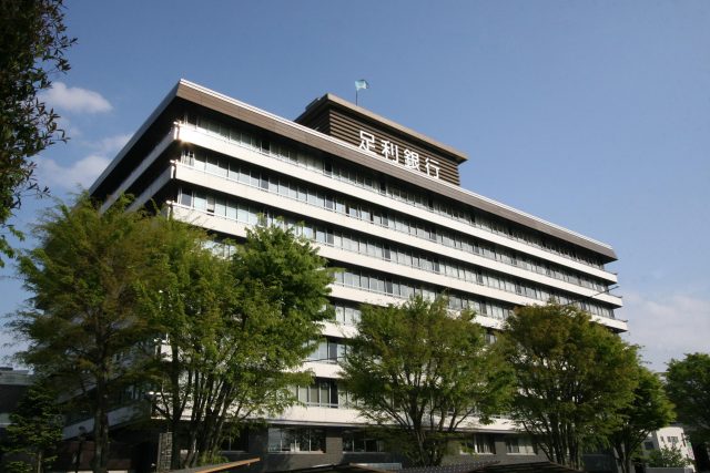 株式会社 足利銀行