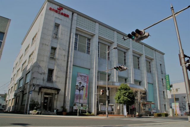 足利商工会議所