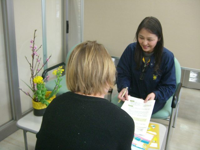 公益財団法人 栃木県国際交流協会