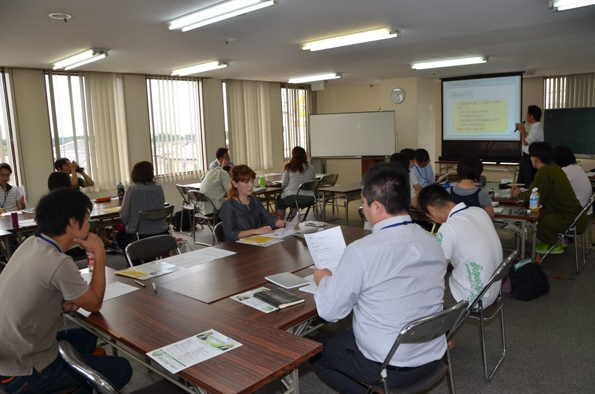 大田原商工会議所