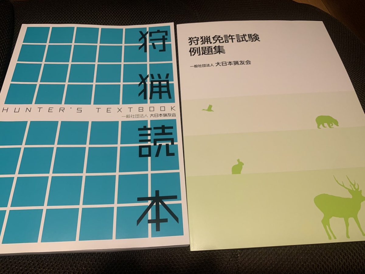 木村 祐仁