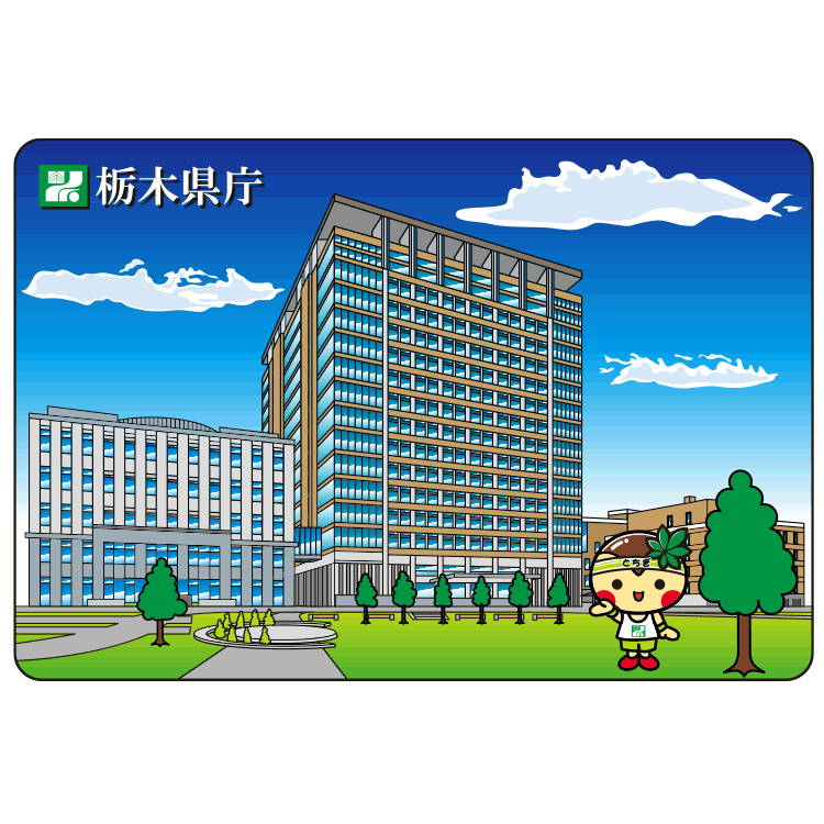 【３/６（水）オンライン開催】栃木県職員・警察官採用試験等説明会 | セミナー・フェア