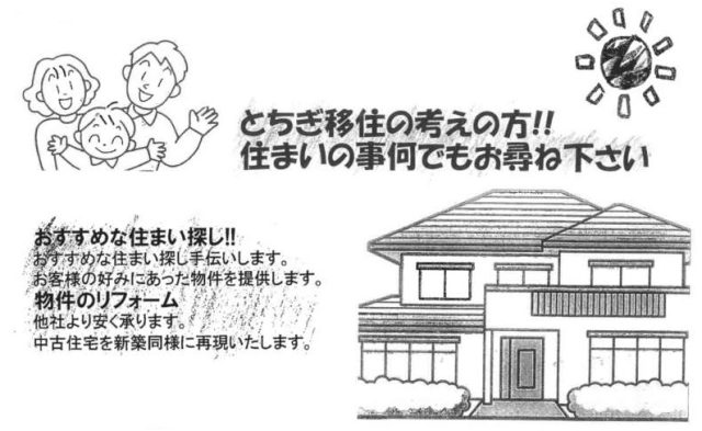 磯野商事