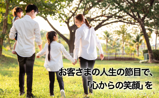 株式会社キープキャリエール