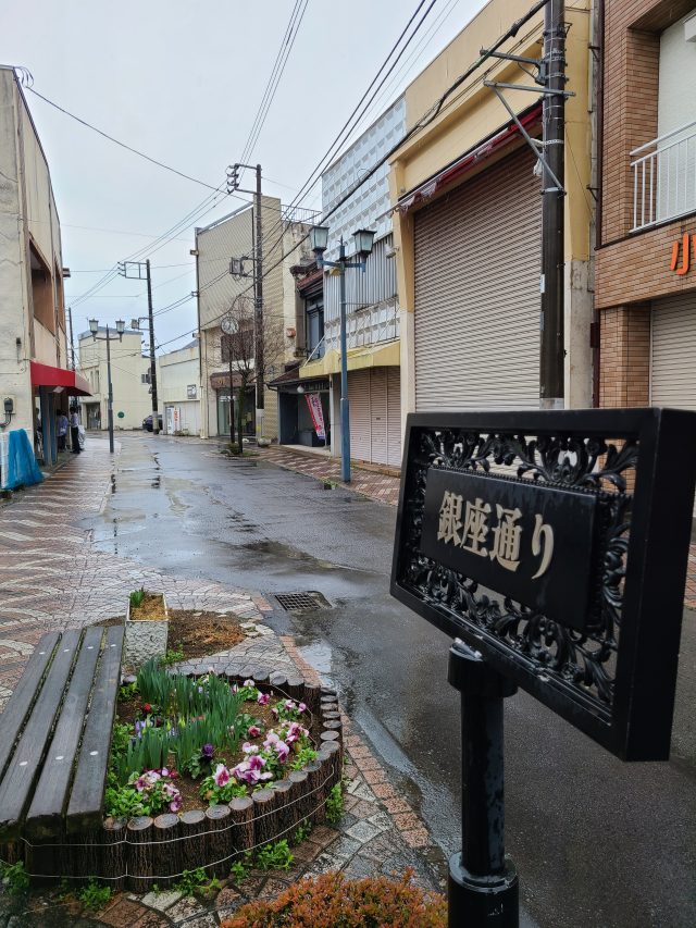 【鹿沼市】リノベーションまちづくりを進める人材を募集中！！