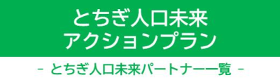 新築住宅に係る固定資産税補助制度 | 住まい